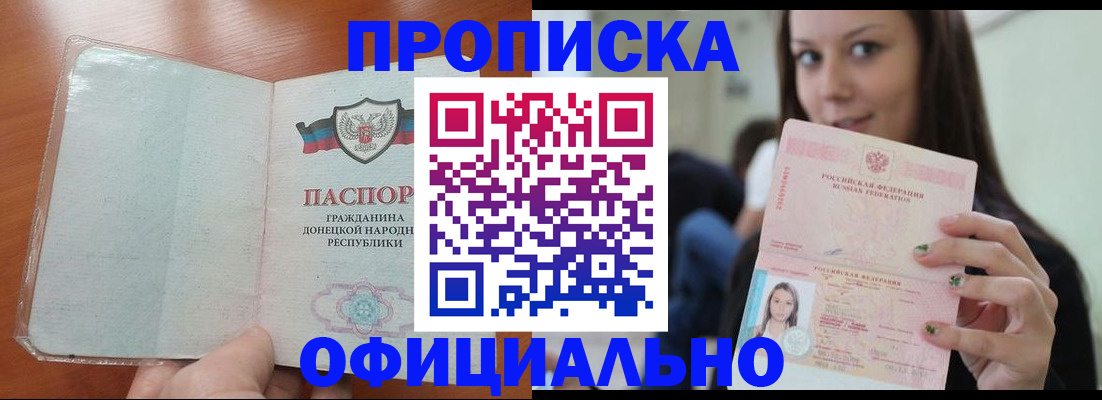 миграционный учет в Сургуте
